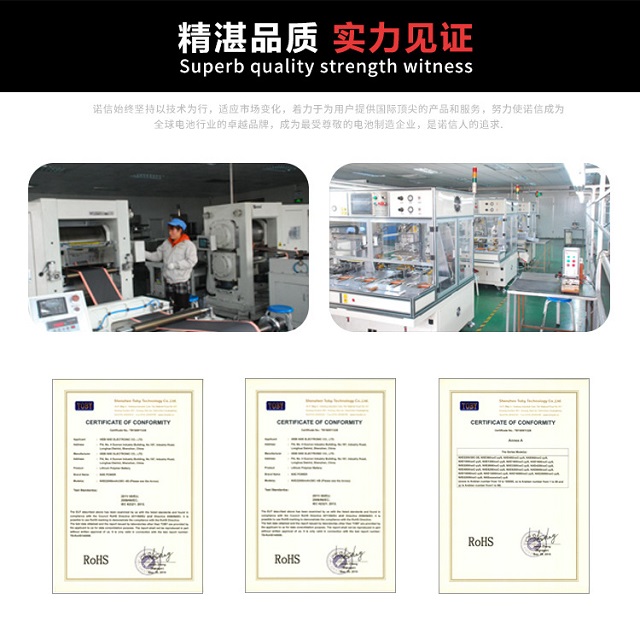 航模電池品質(zhì)精湛,實(shí)力過(guò)硬