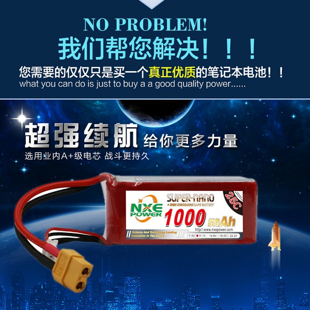 諾信電池超強(qiáng)續(xù)航,更多力量